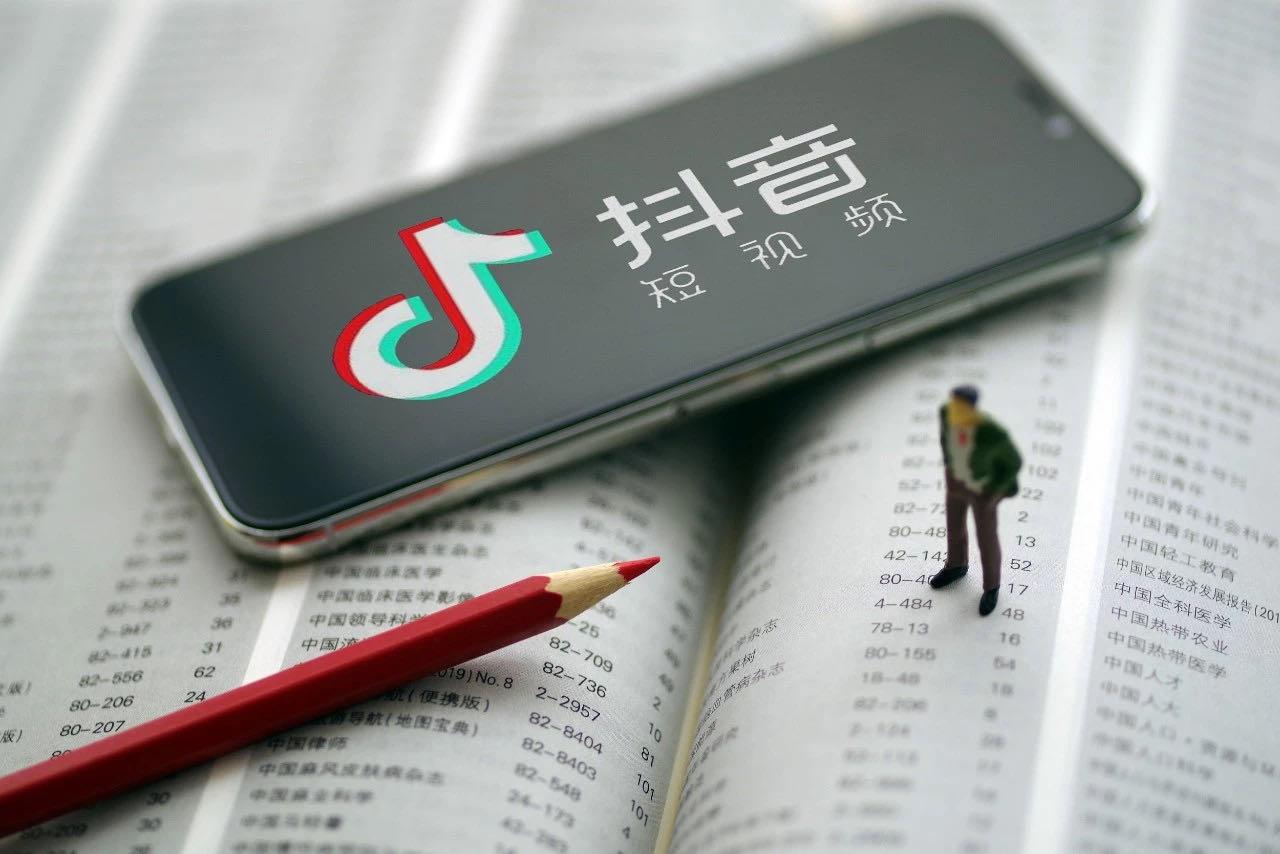 抖音怎样迅速涨粉(抖音怎样迅速涨粉抖音上热门),快速涨粉,第1张