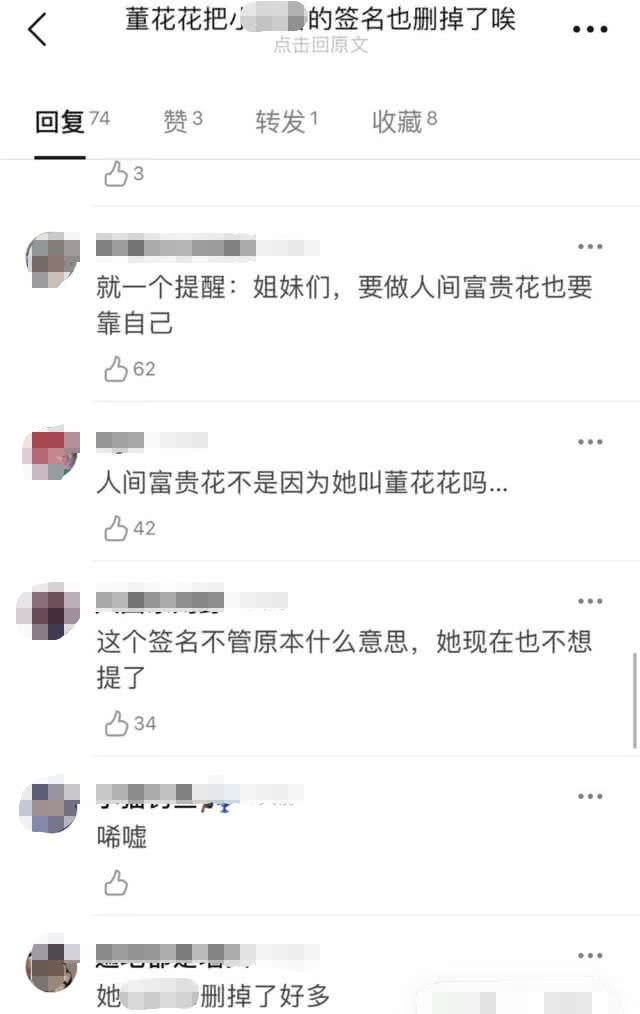 注册视频号如何删除账号