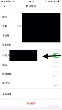 如何关闭视频号的账号：彻底退出视频号的简单步骤