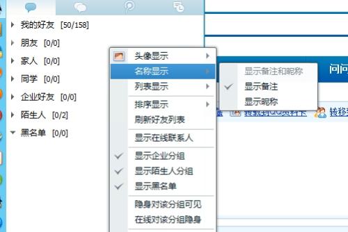视频号名字如何改备注？轻松掌握技巧，打造个性化标签！