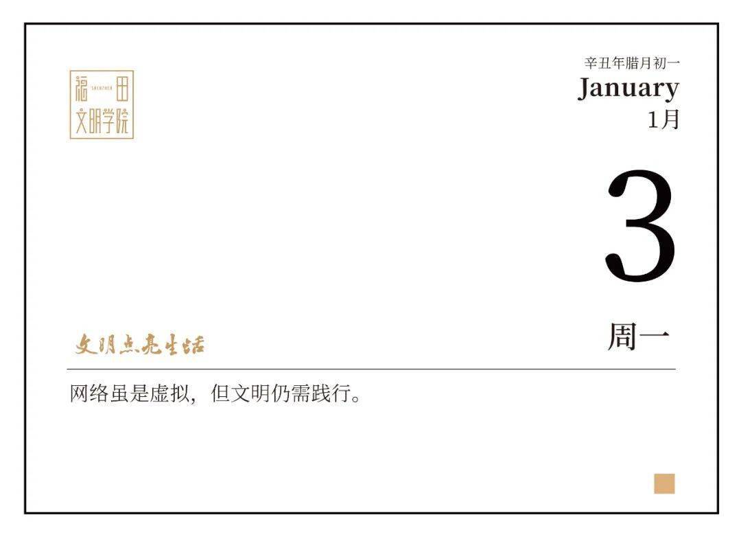 如何查看同行优秀视频号，助力你的账号快速成长