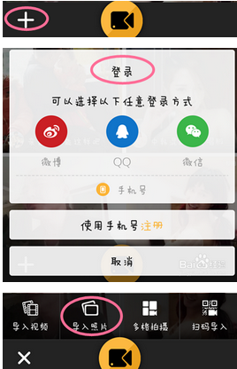 如何给视频号添加照片，让你的视频更生动有趣！