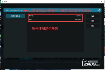 如何取消视频号注册账号