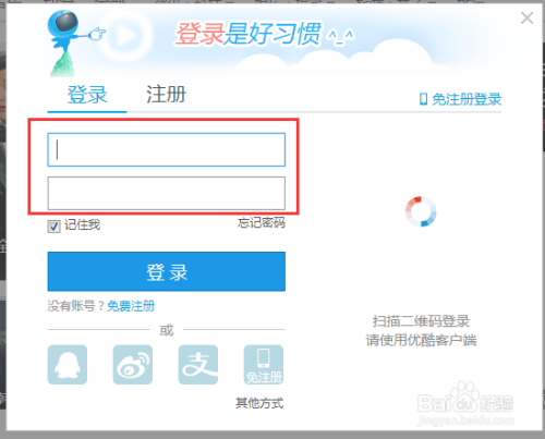 如何取消视频号注册账号