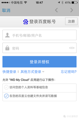 如何取消视频号注册账号