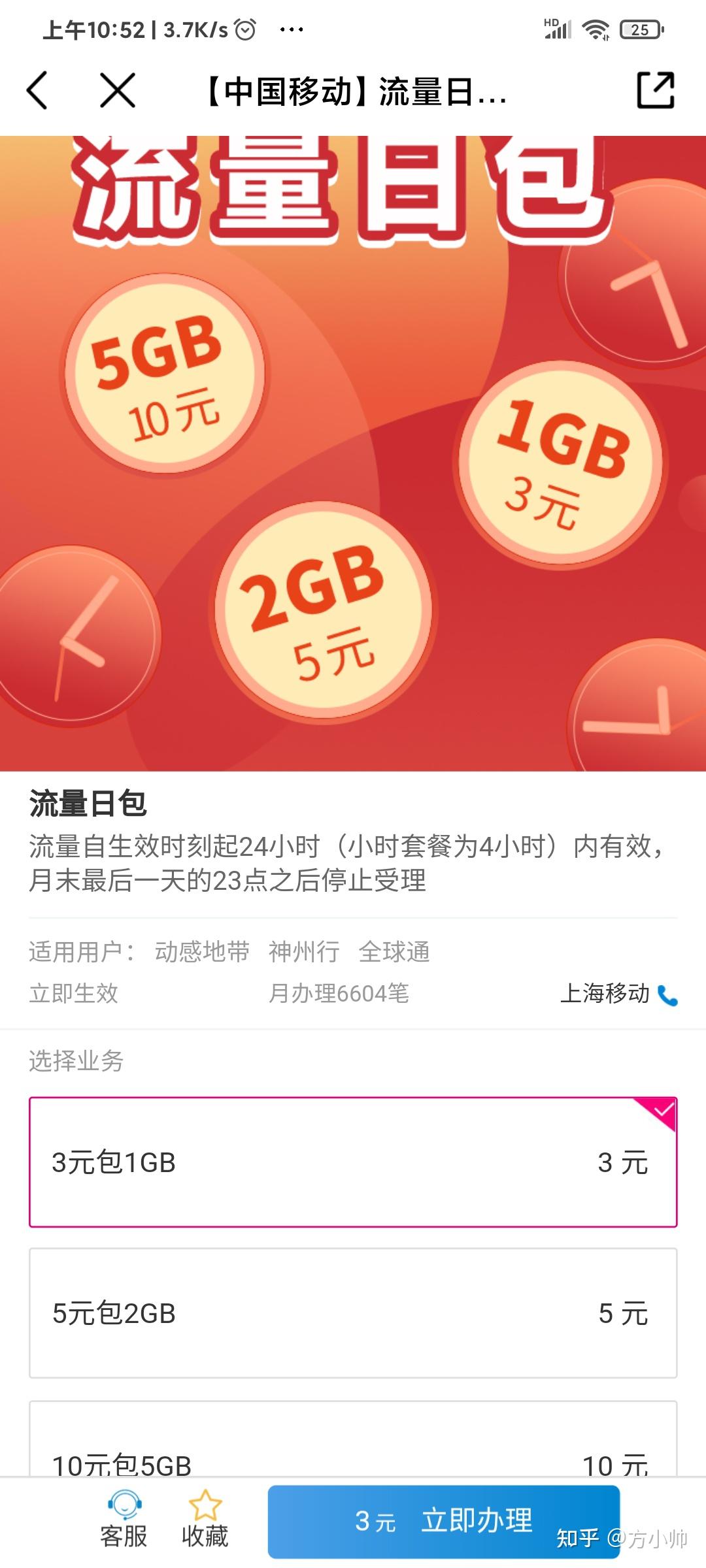 如何通过视频号开店铺，轻松实现副业月入过万