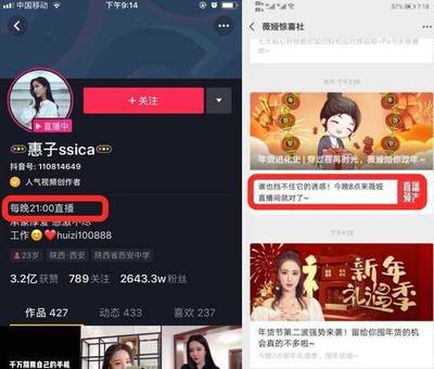 视频号直播如何计入人数，提升你的直播效果