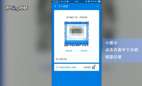 视频号如何查询操作记录？一篇详细指南