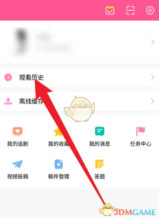 视频号如何查询操作记录？一篇详细指南