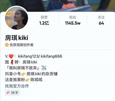 视频号评论如何增加粉丝的秘密