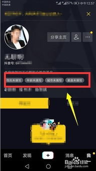 视频号评论如何增加粉丝的秘密