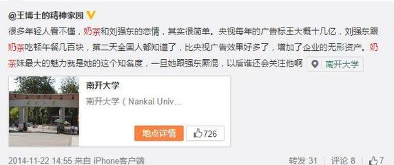 视频号评论如何增加粉丝的秘密