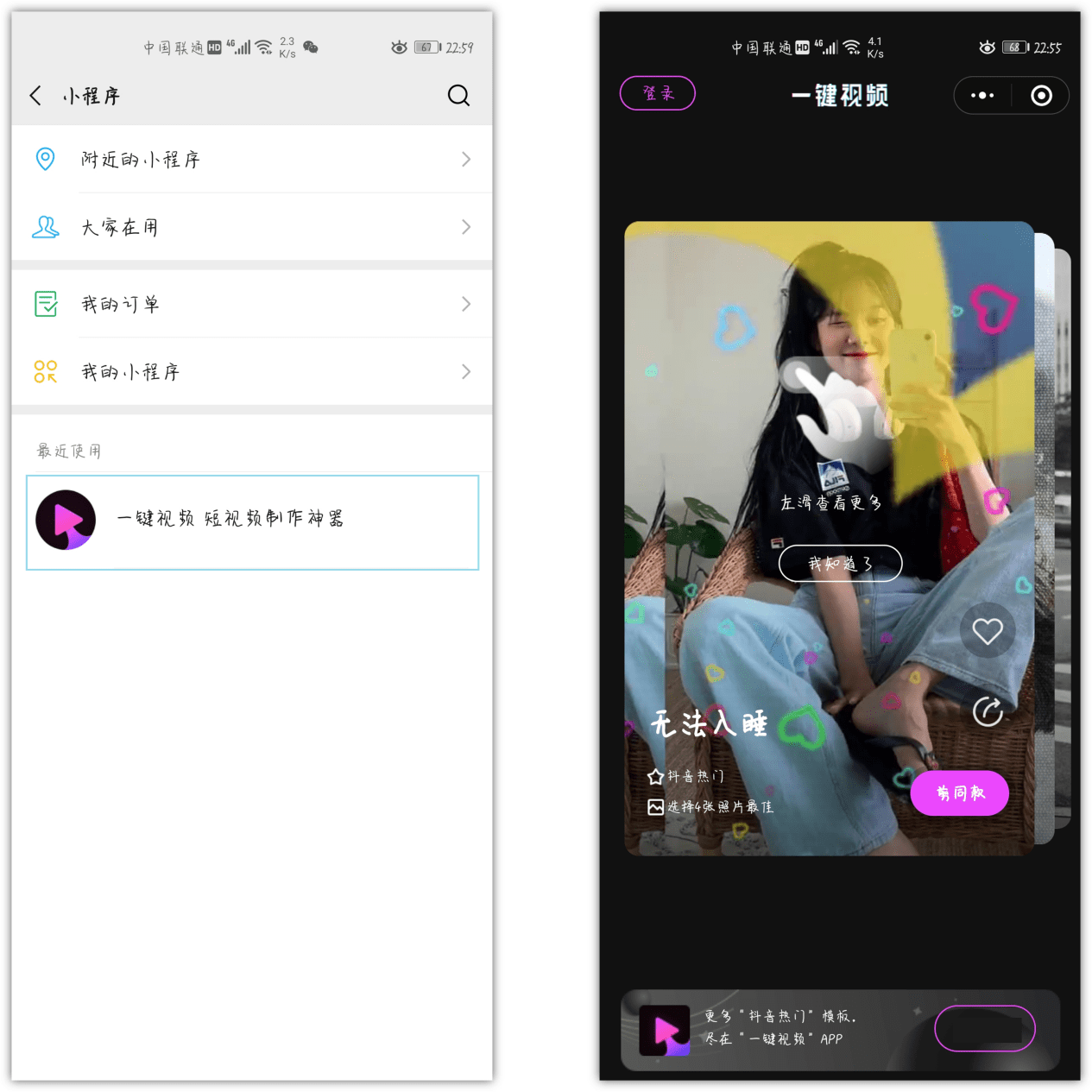 如何开启视频号显示朋友，提升社交互动的乐趣