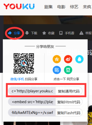 如何轻松进入朋友的视频号