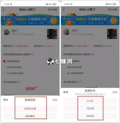 如何付费推广视频号赚钱，轻松实现收益