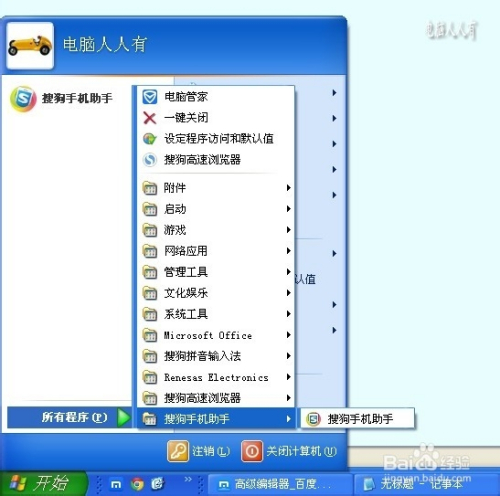 语音助手如何删除视频号——高效又轻松的指南