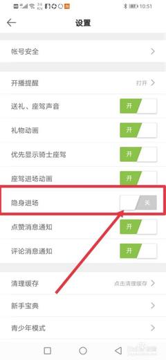 视频号如何开启送礼功能，轻松提升创作者收益