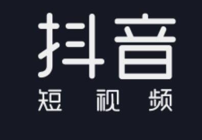 抖音红包怎么提现：详细步骤与攻略