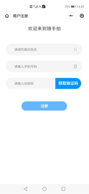 视频号如何注册开通小店，快速实现流量变现