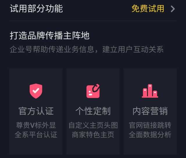 抖音直播怎么赚钱？这些方法你必须知道！