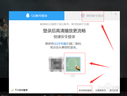 腾讯视频号视频如何删除：简单操作指南