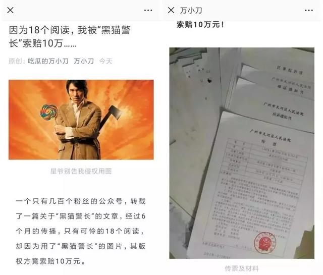 如何保护视频号发布视频的版权，避免侵权问题