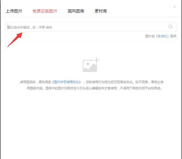 用头条号如何认证视频号，打造自媒体新高地