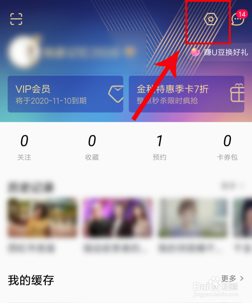视频号如何去除视频音乐，教你轻松搞定！
