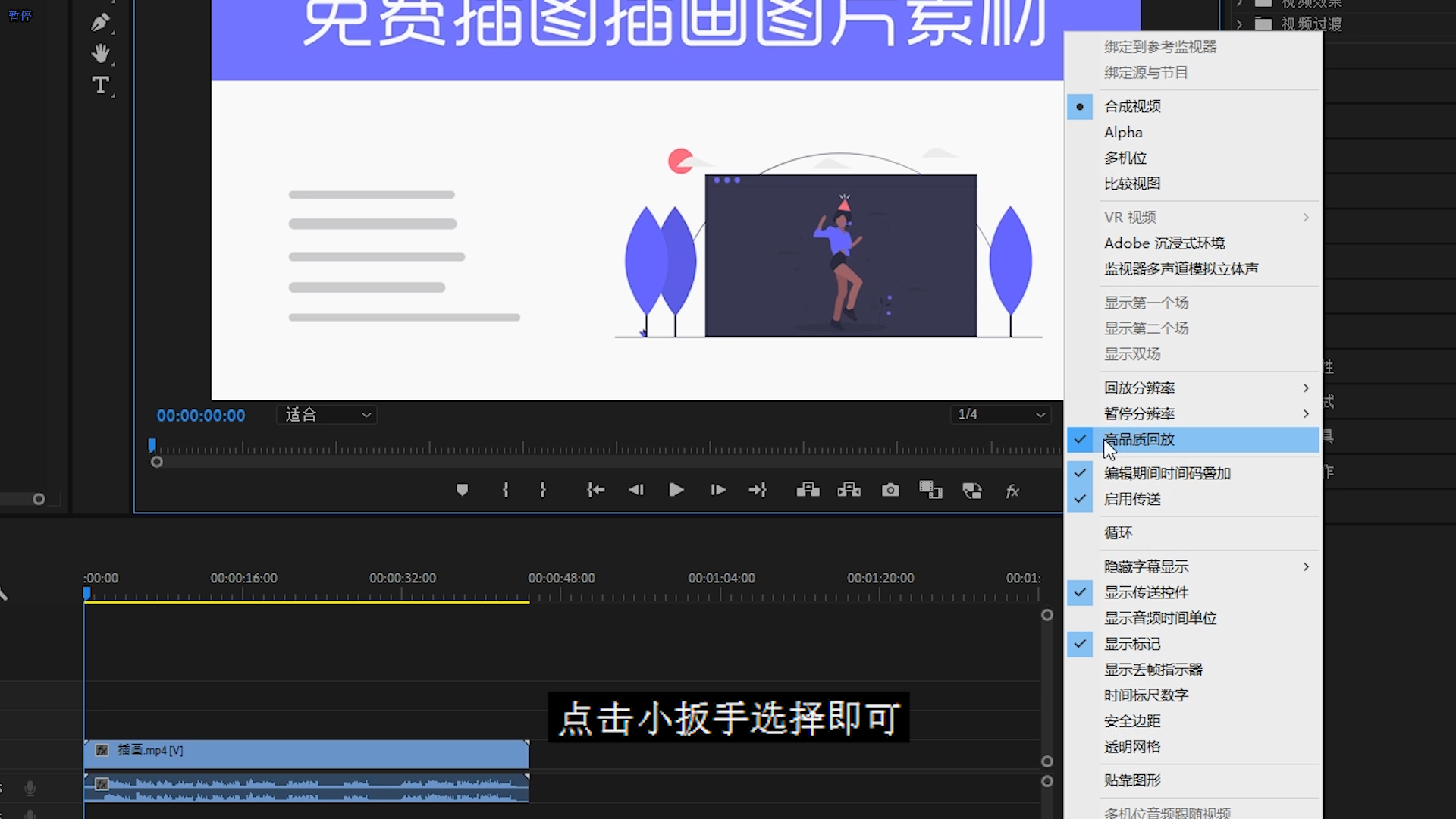 视频号如何去除视频音乐，教你轻松搞定！