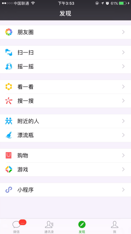 视频号如何发送全屏视频
