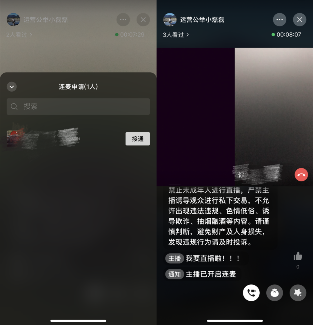 视频号如何发送全屏视频