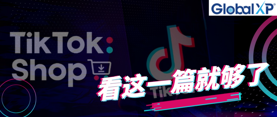 抖音上如何买货？揭秘购物新潮流！