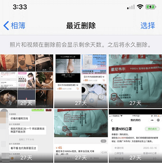 如何恢复视频号的视频，轻松找回丢失的精彩内容！