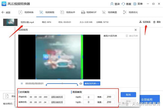 如何通过视频号上传视频，轻松打造你的精彩内容
