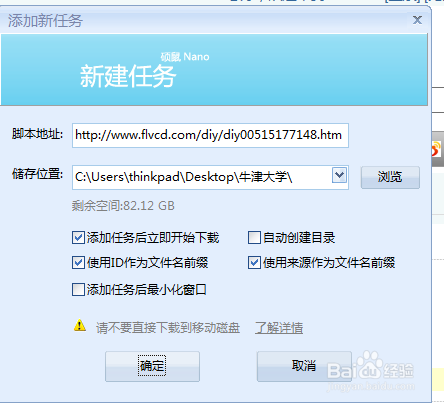 如何通过视频号上传视频，轻松打造你的精彩内容