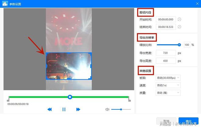 如何找视频发视频号，轻松获取优质素材