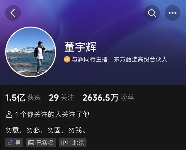 大疆如何在抖音掀起科技风暴