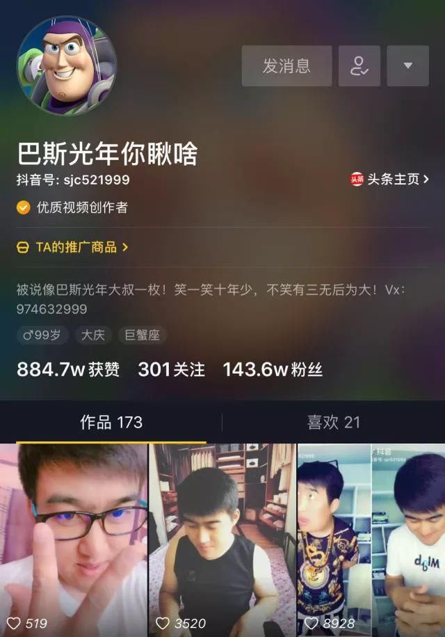抖音如何快速爆粉：从0到百万粉丝的秘密