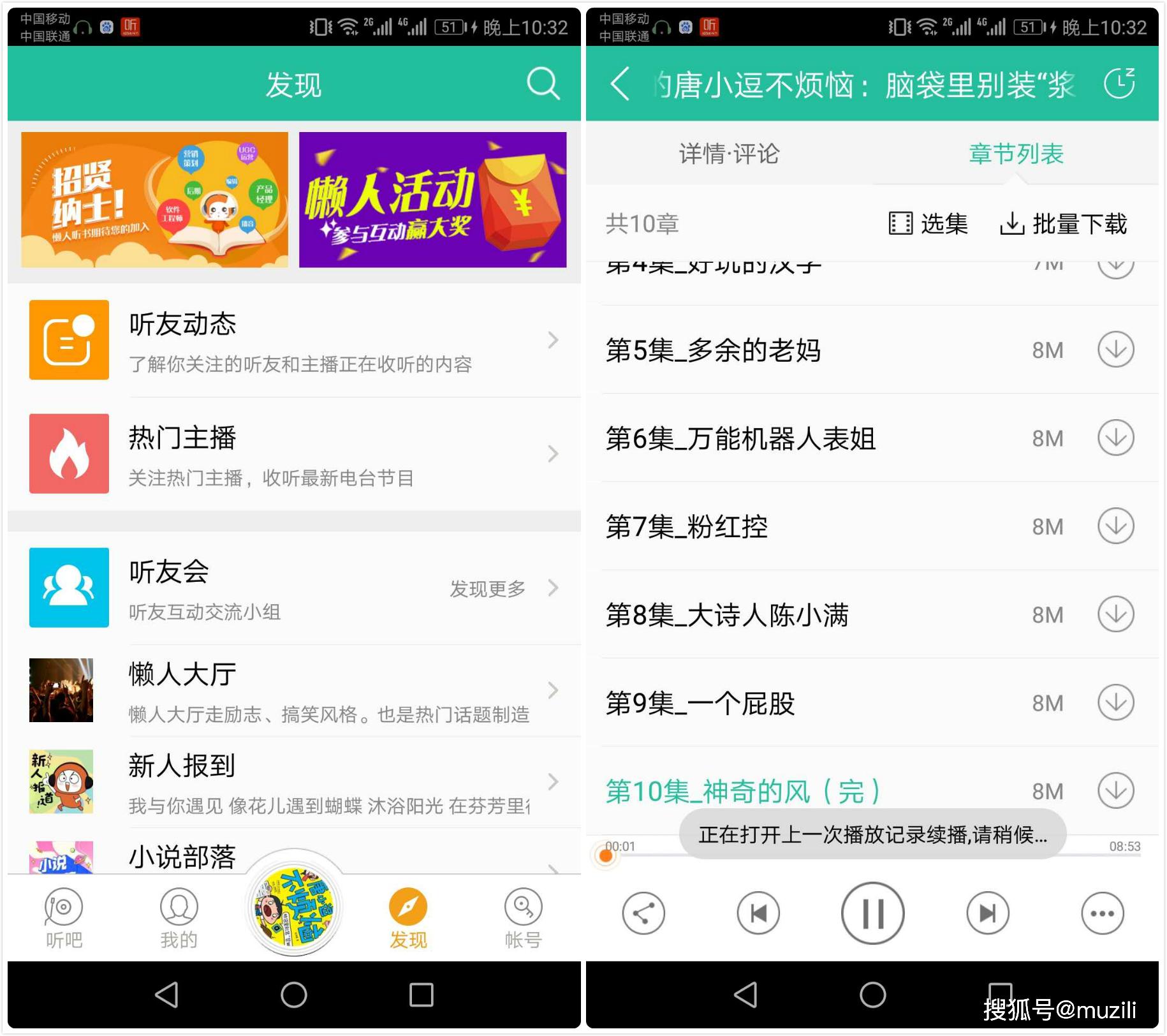 如何轻松转发视频到视频号，快速引流你的社交圈！