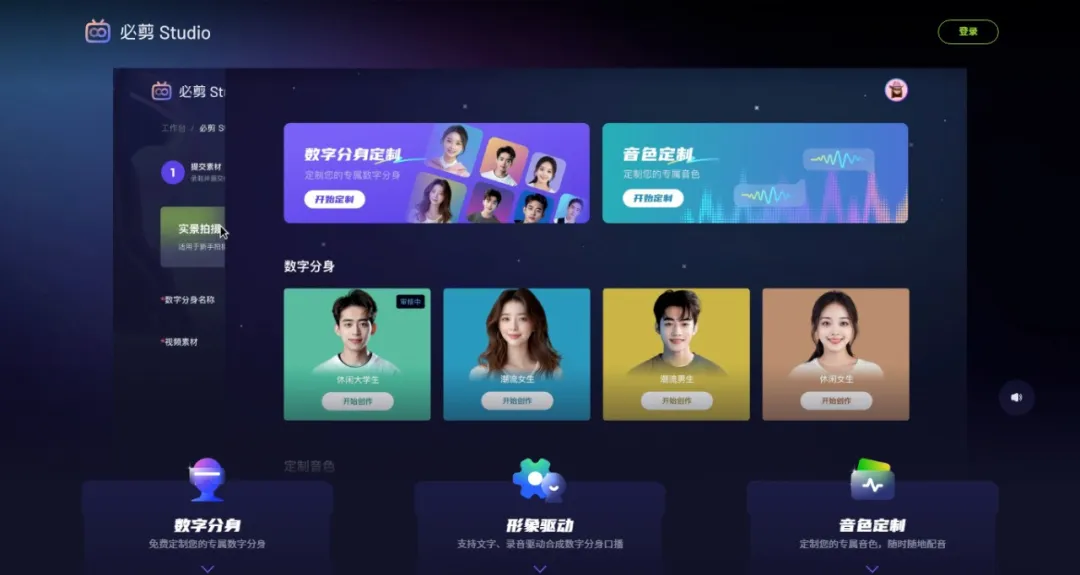 如何隐藏直播的视频号