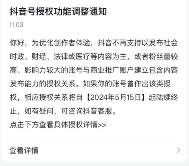 如何通过抖音账号实现财富自由