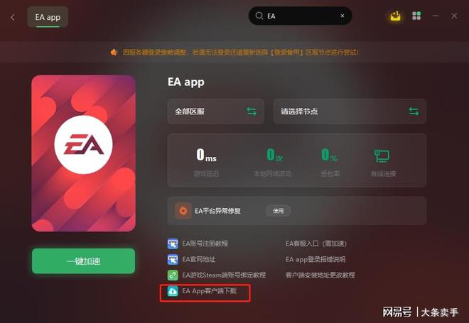 视频号铃声如何取消设置？一步解决烦恼！