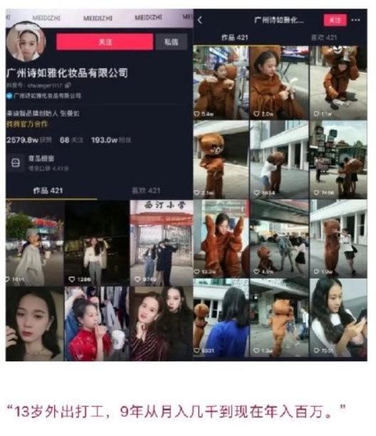 抖音如何炫富：你不可错过的奢华展示指南
