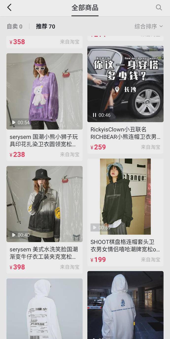 抖音如何炫富：你不可错过的奢华展示指南