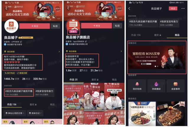 抖音来客如何切换：轻松玩转多账号管理的秘密
