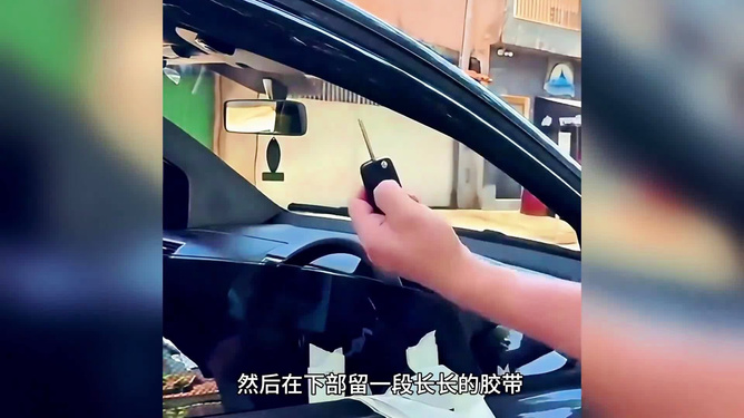 抖音如何挡车牌：轻松保护隐私的实用技巧