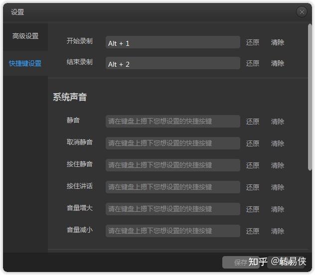 视频号如何直播屏幕显示的详细教程