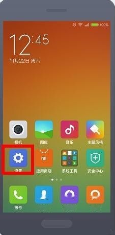 苹果系统如何开通视频号
