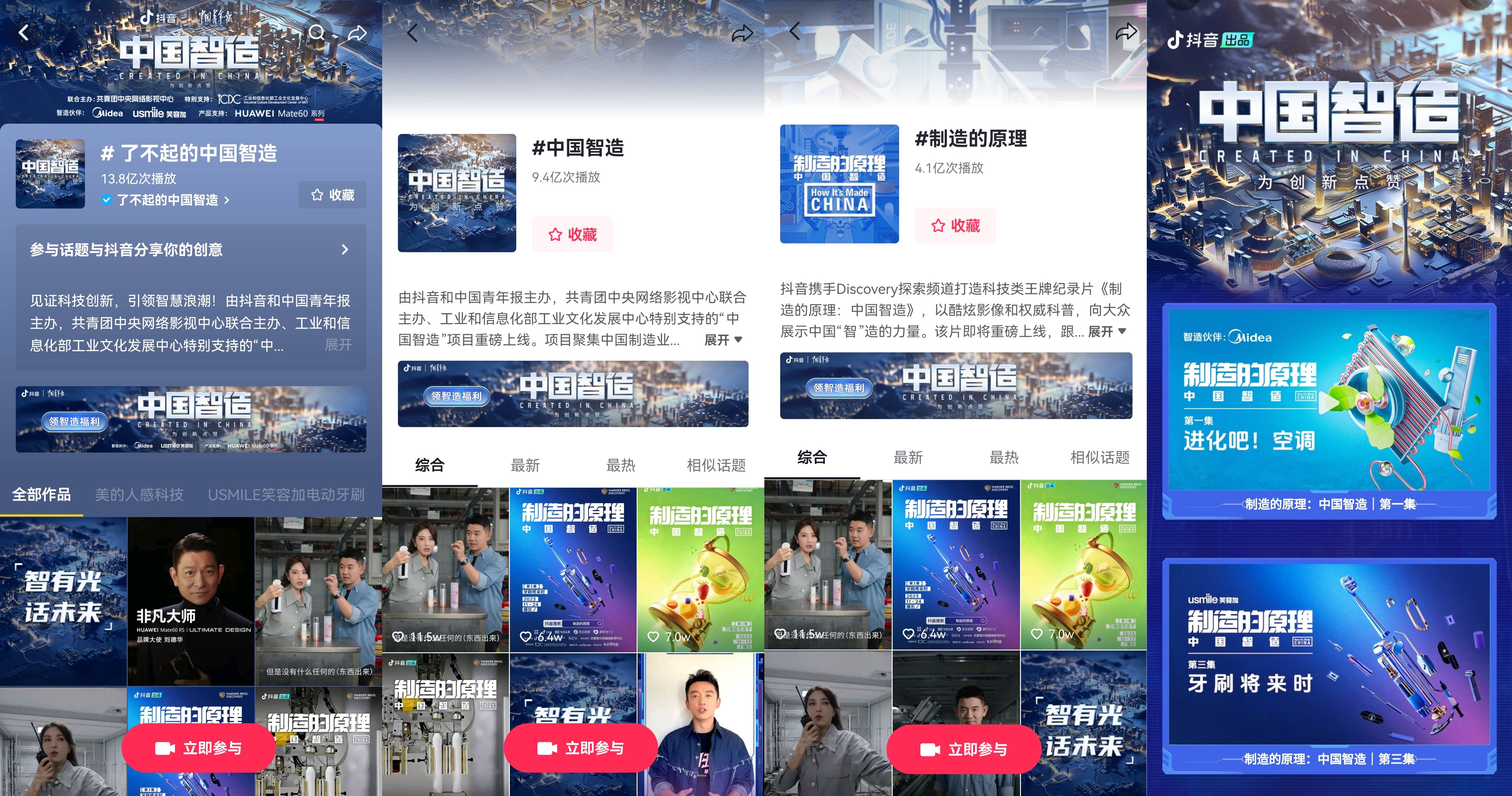 抖音如何获得更多评论，轻松引爆互动