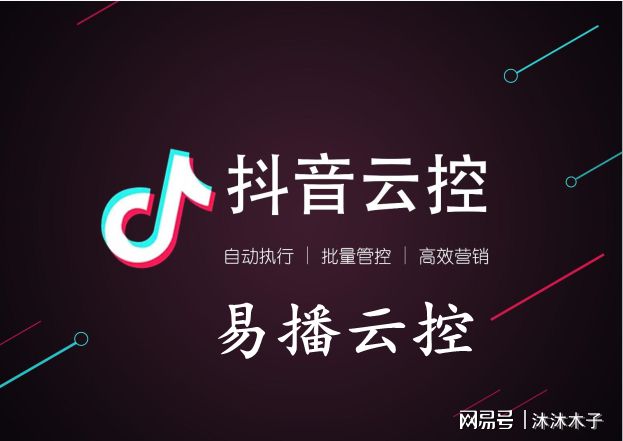 抖音号如何挂抖店，让你的流量变现最大化